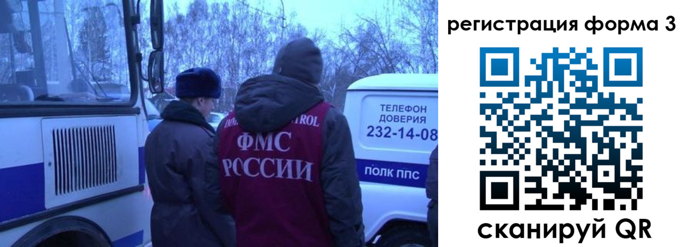 временная регистрация в квартире в Сердобске