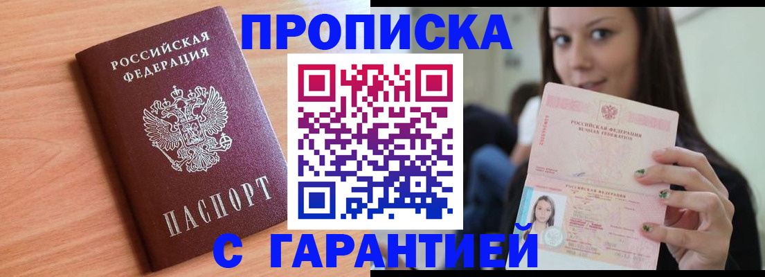 регистрация для дет. сада в Сердобске