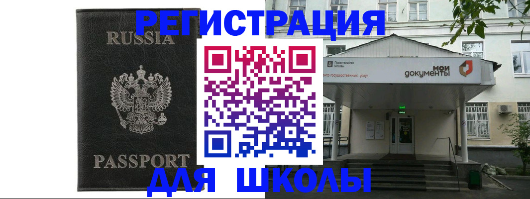 прописка от собственника в Сердобске